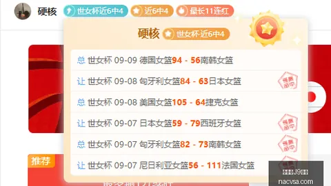 罗电竞鞋助力战队，新品发布引关注