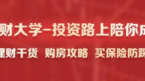 小米电竞馆盛大开幕，王者荣耀版吸睛眼球