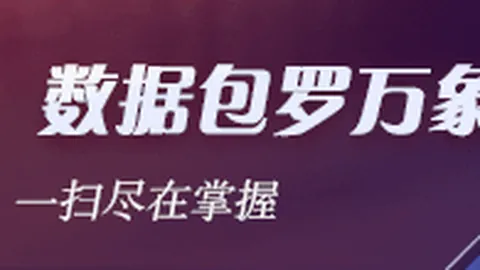 腾讯电竞盛典，九游会J9官网，落幕，跨界合作再突破